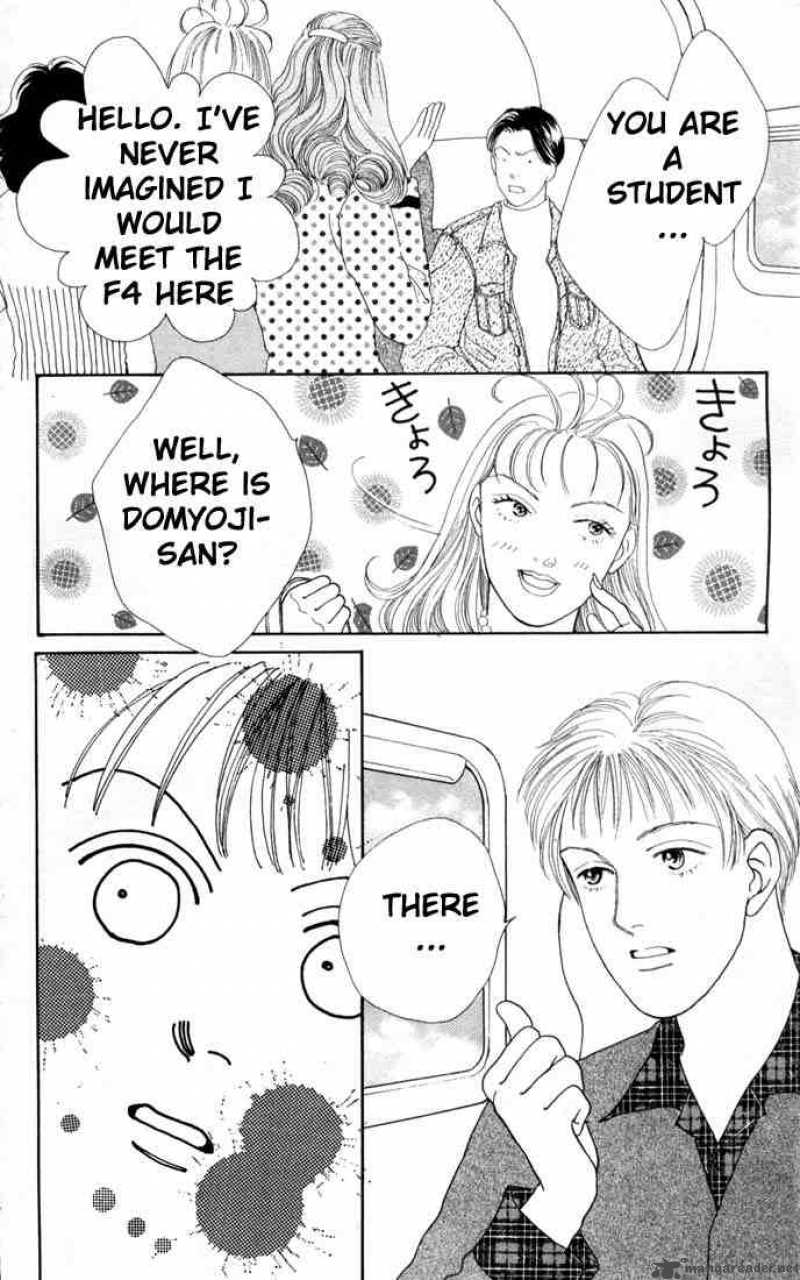 Hana Yori Dango 77 26