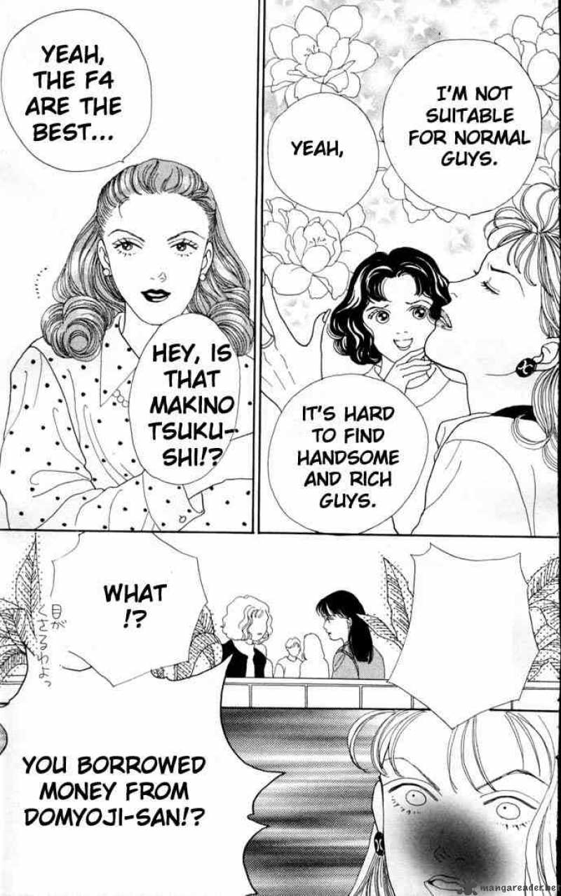 Hana Yori Dango 77 5