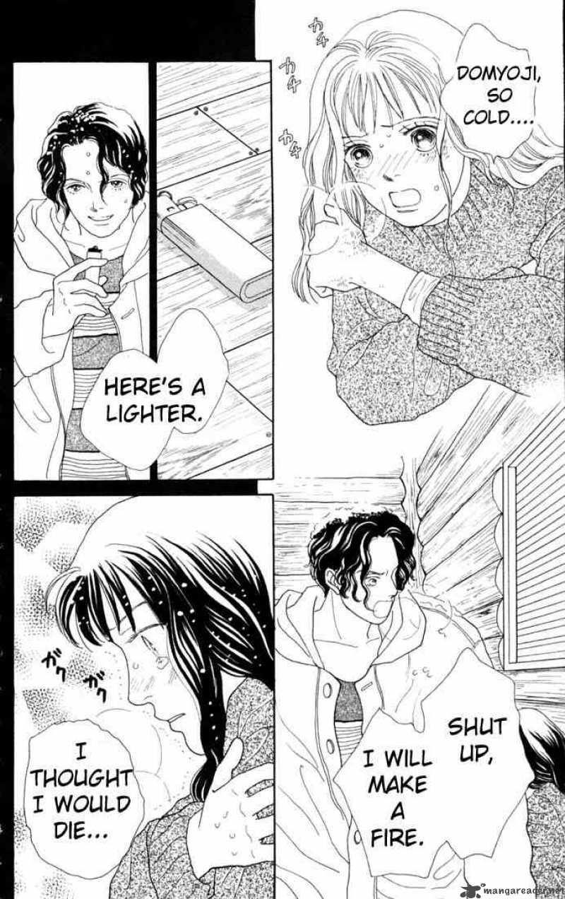 Hana Yori Dango 79 21