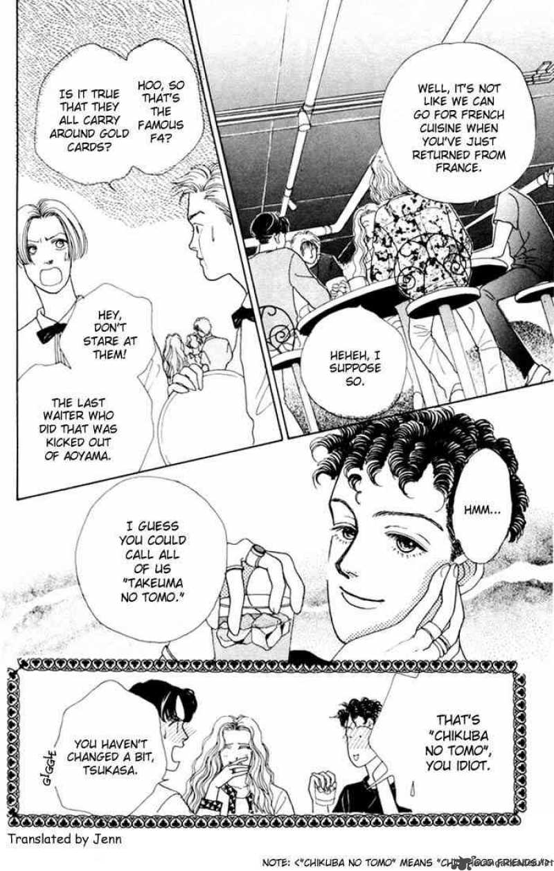 Hana Yori Dango 8 10