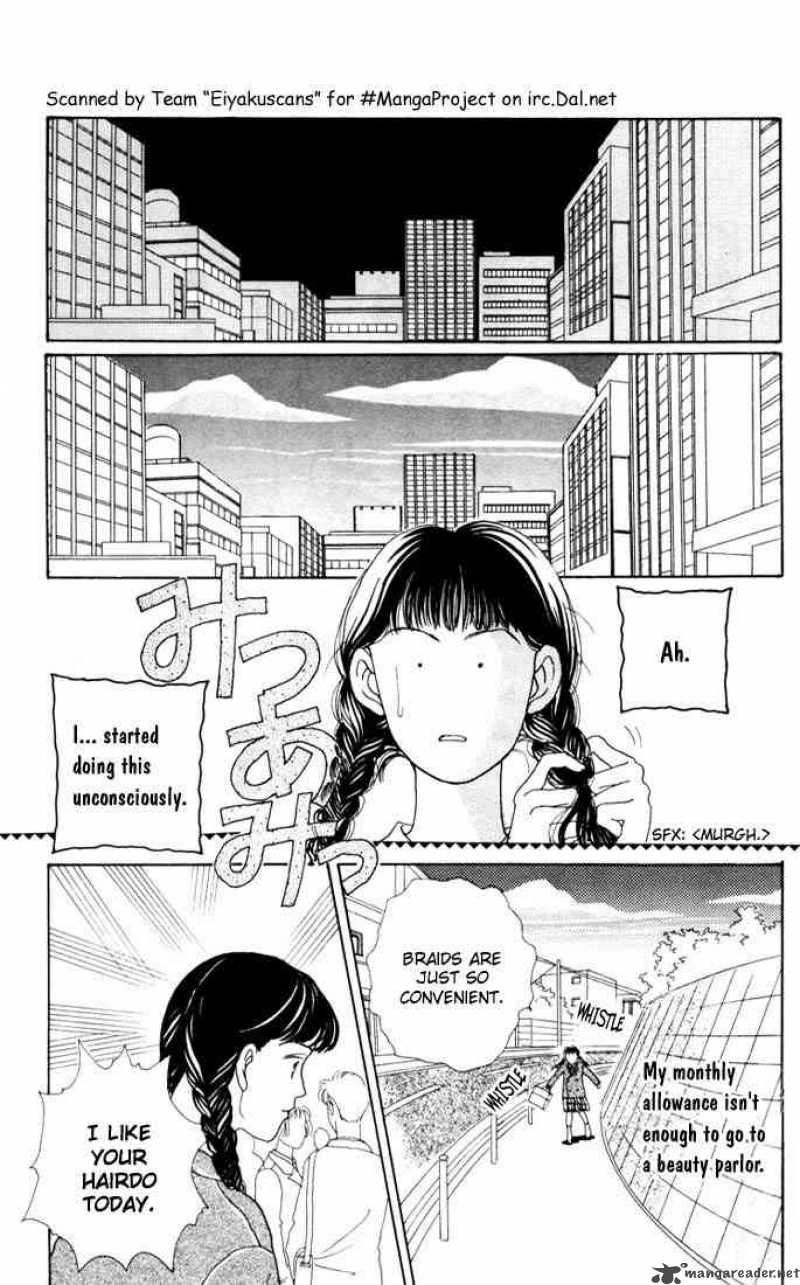 Hana Yori Dango 8 15
