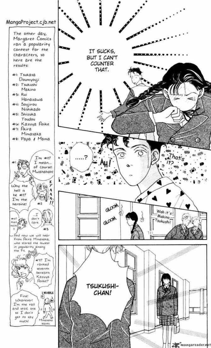 Hana Yori Dango 8 17