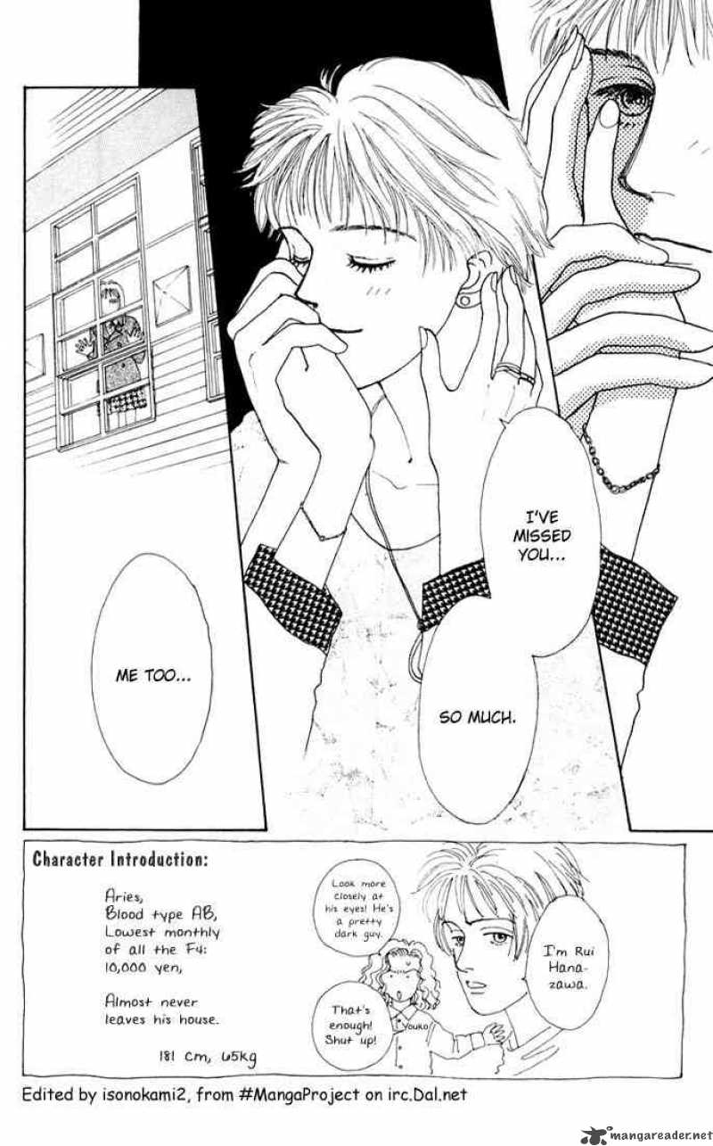 Hana Yori Dango 8 2