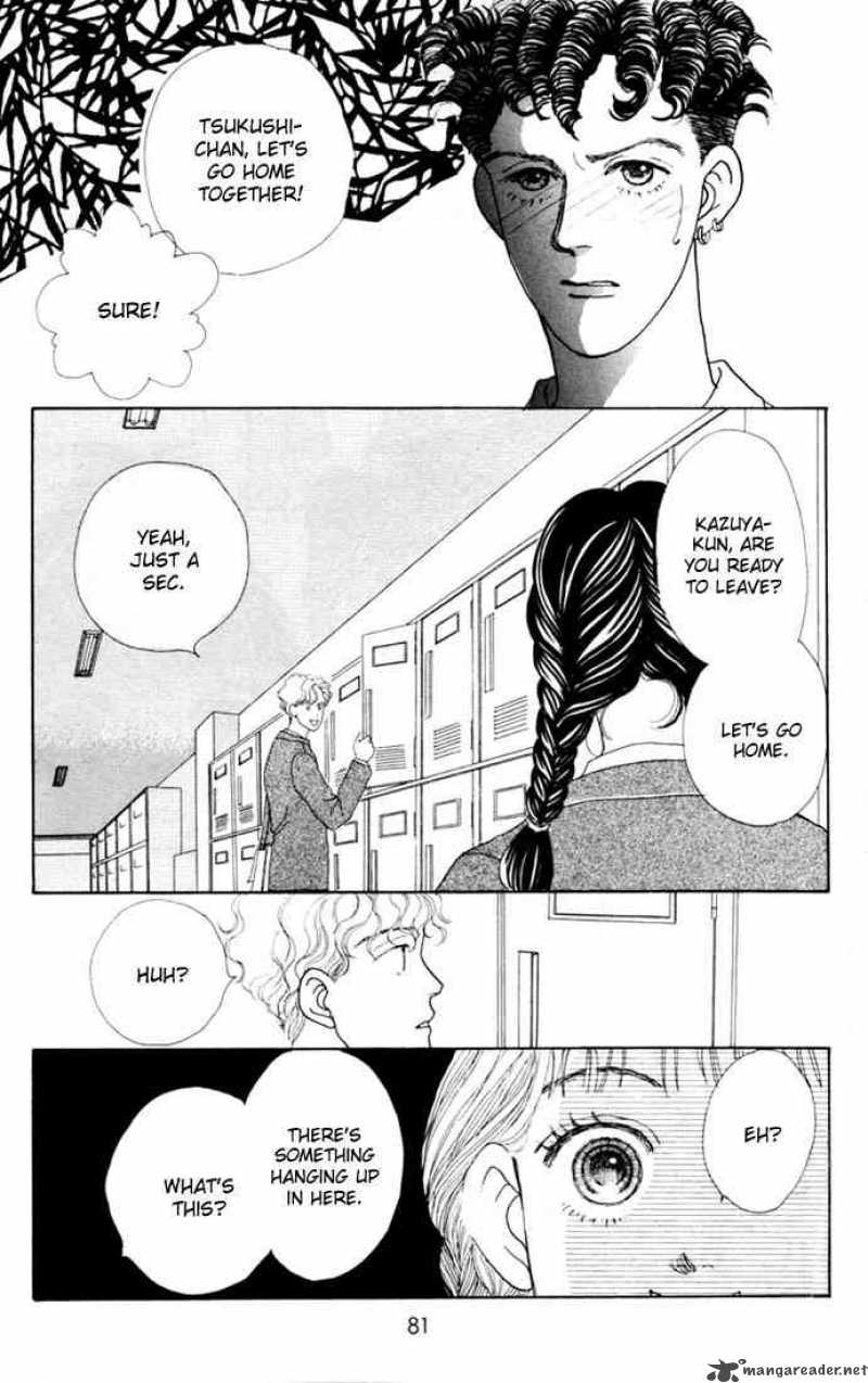 Hana Yori Dango 8 23