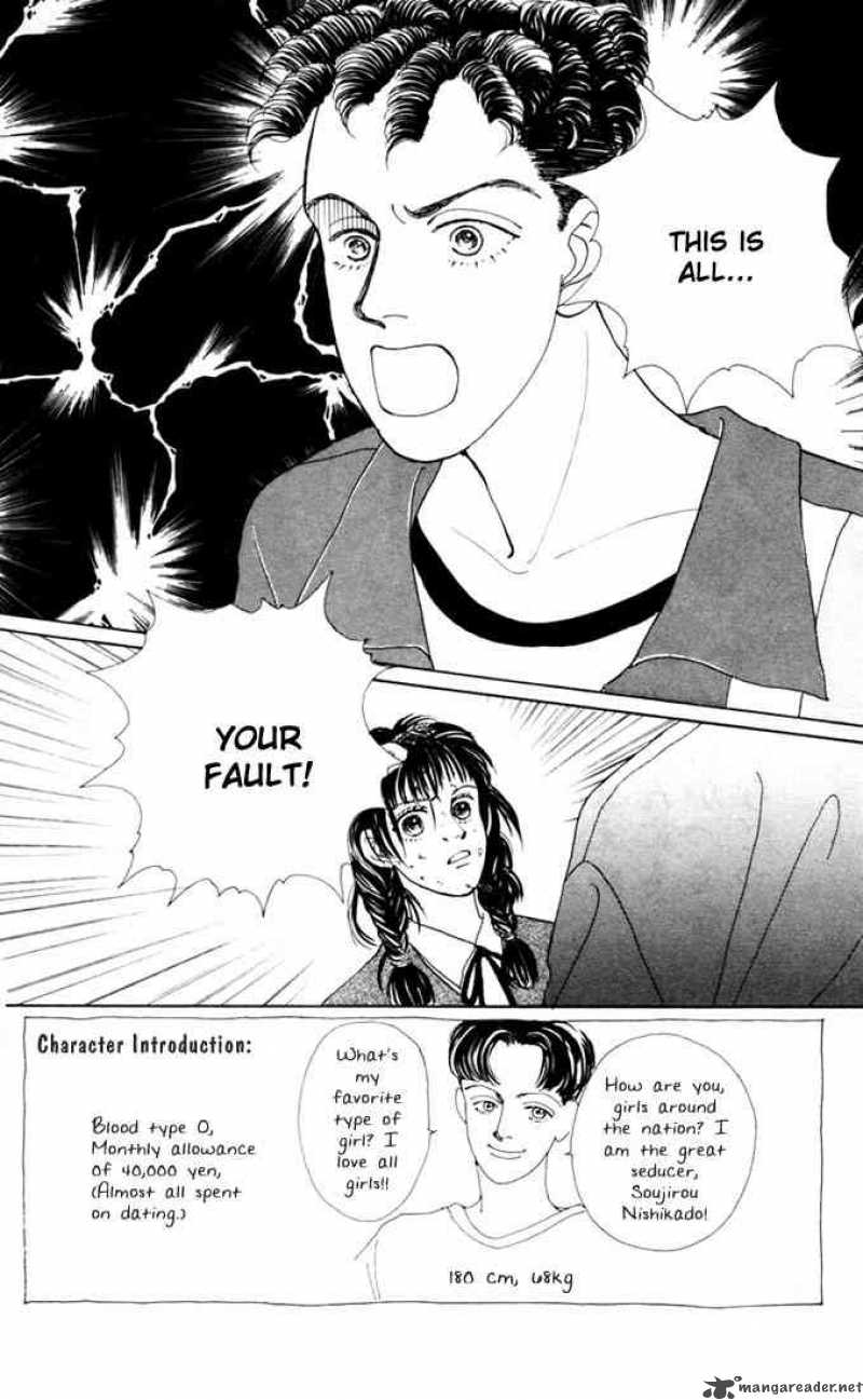 Hana Yori Dango 8 32