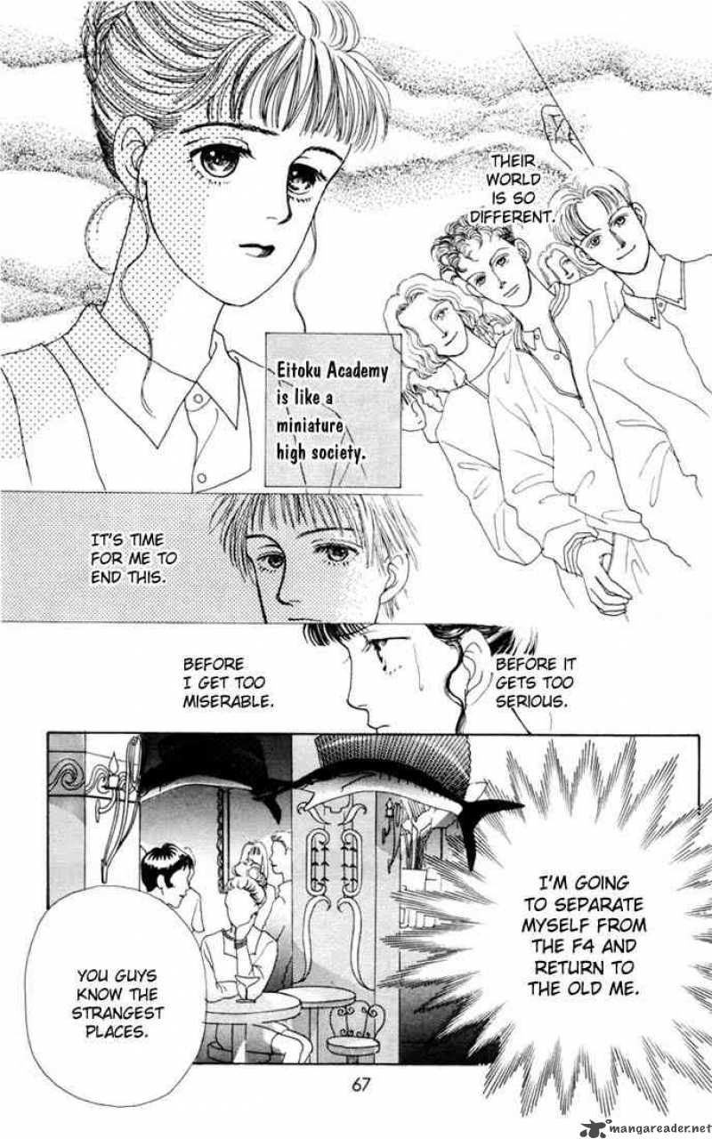 Hana Yori Dango 8 9