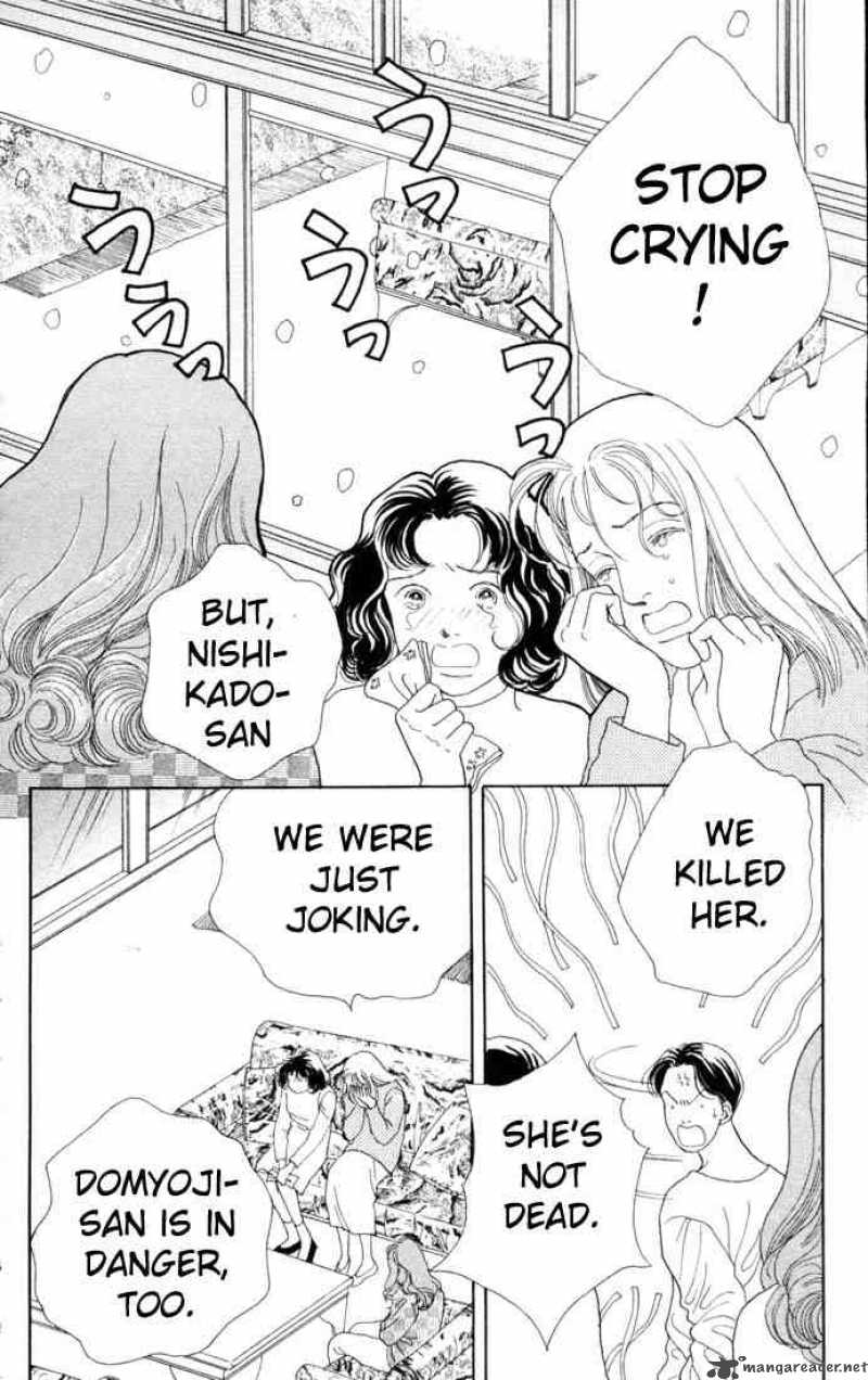 Hana Yori Dango 80 12