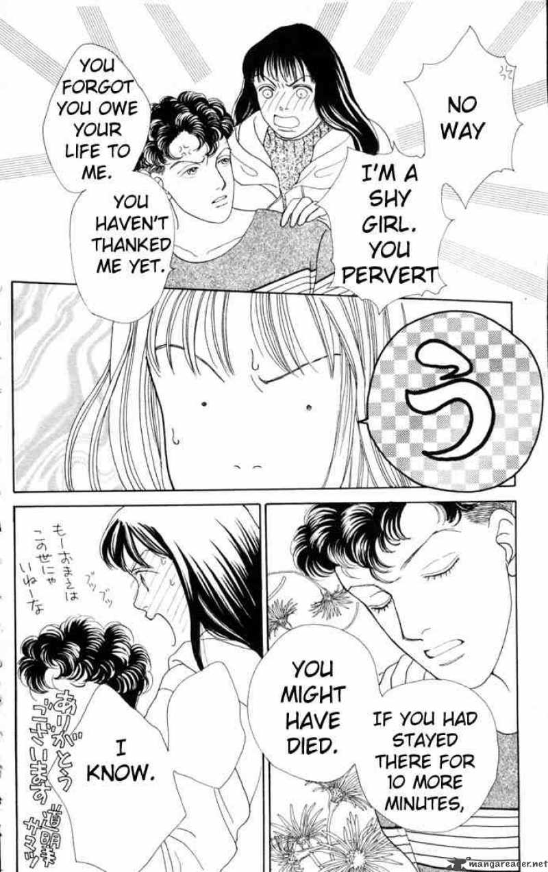 Hana Yori Dango 80 20