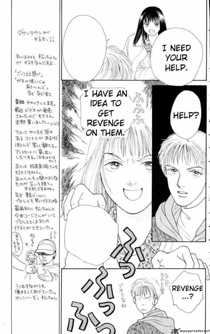 Hana Yori Dango 81 18