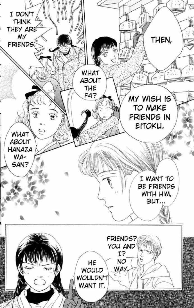 Hana Yori Dango 83 8