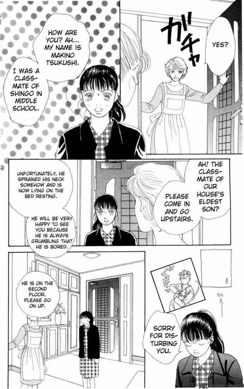 Hana Yori Dango 84 16