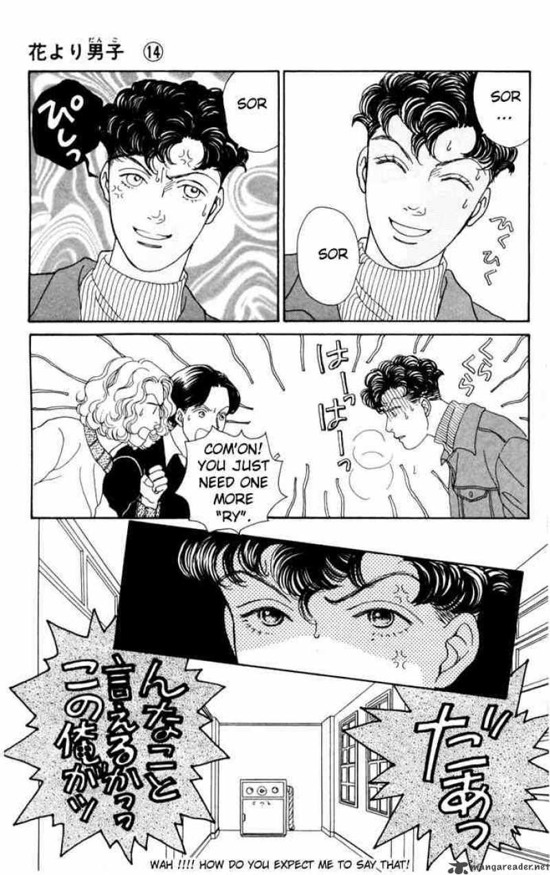 Hana Yori Dango 85 11