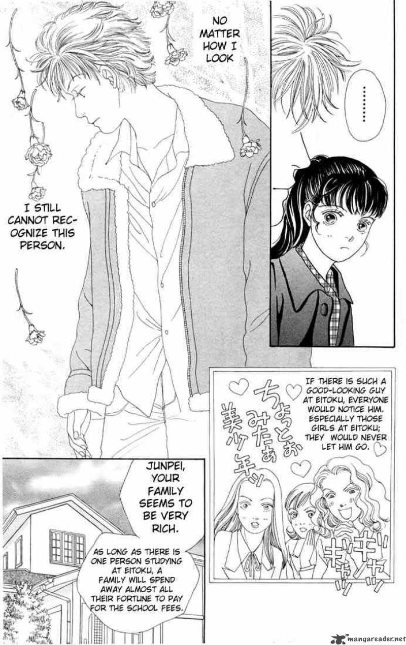 Hana Yori Dango 85 5