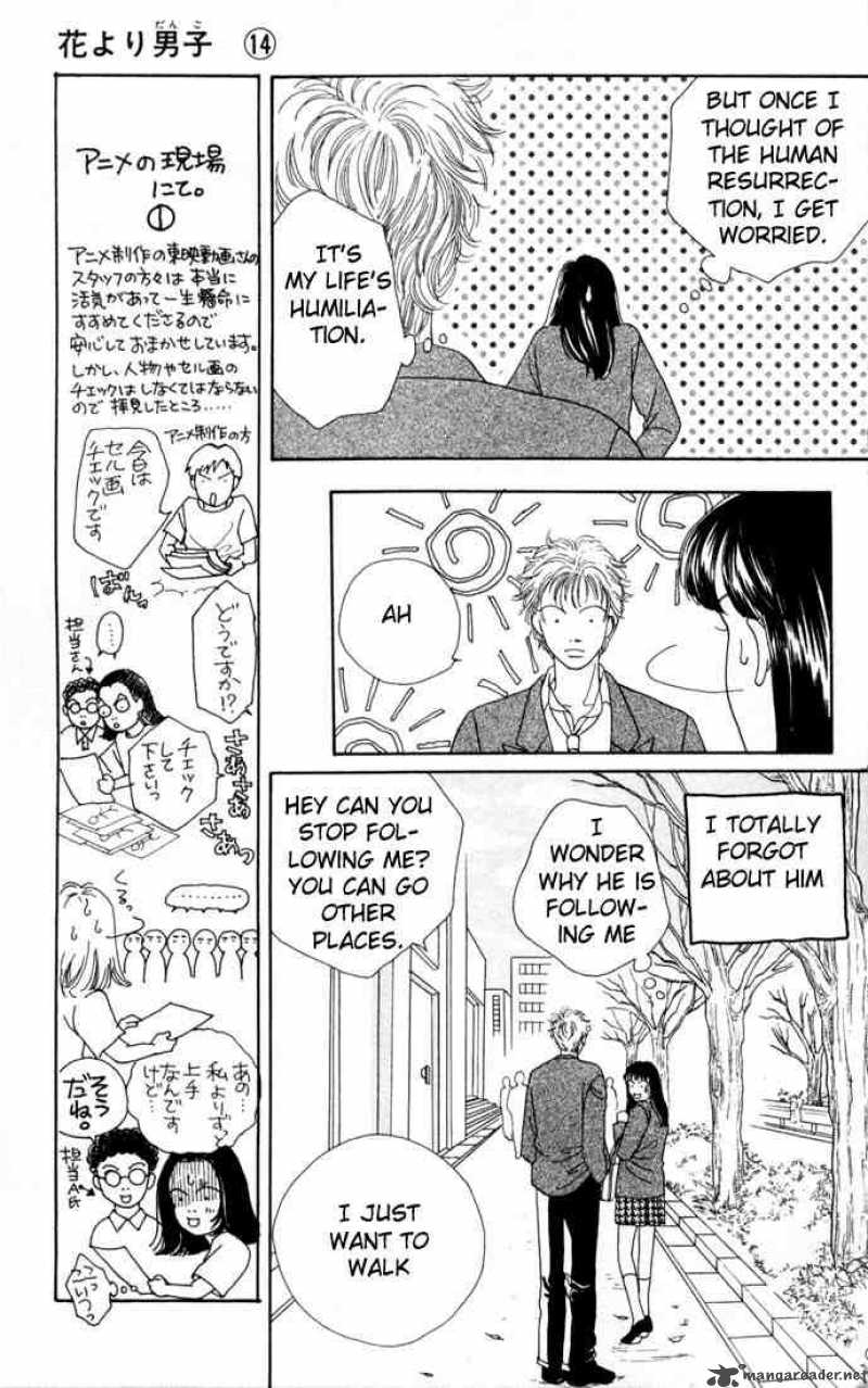Hana Yori Dango 86 22