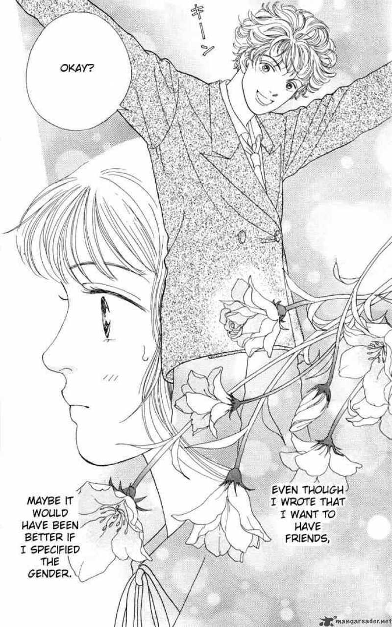 Hana Yori Dango 86 25