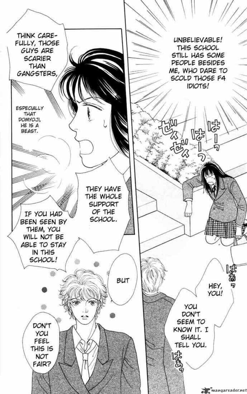 Hana Yori Dango 86 9