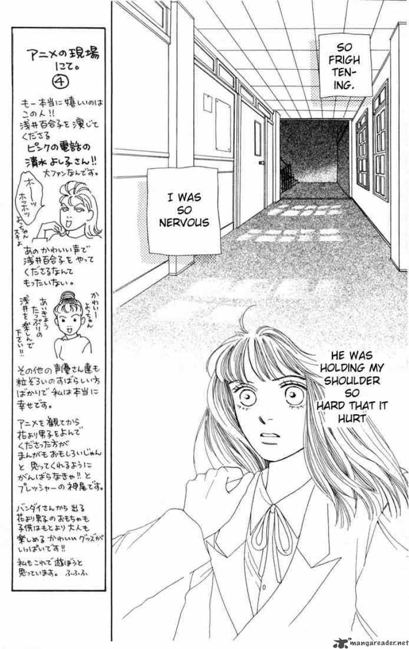 Hana Yori Dango 89 16