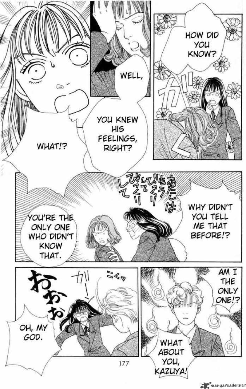 Hana Yori Dango 90 18