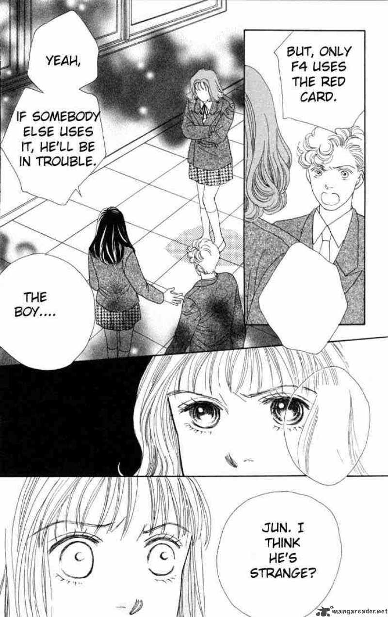 Hana Yori Dango 90 21
