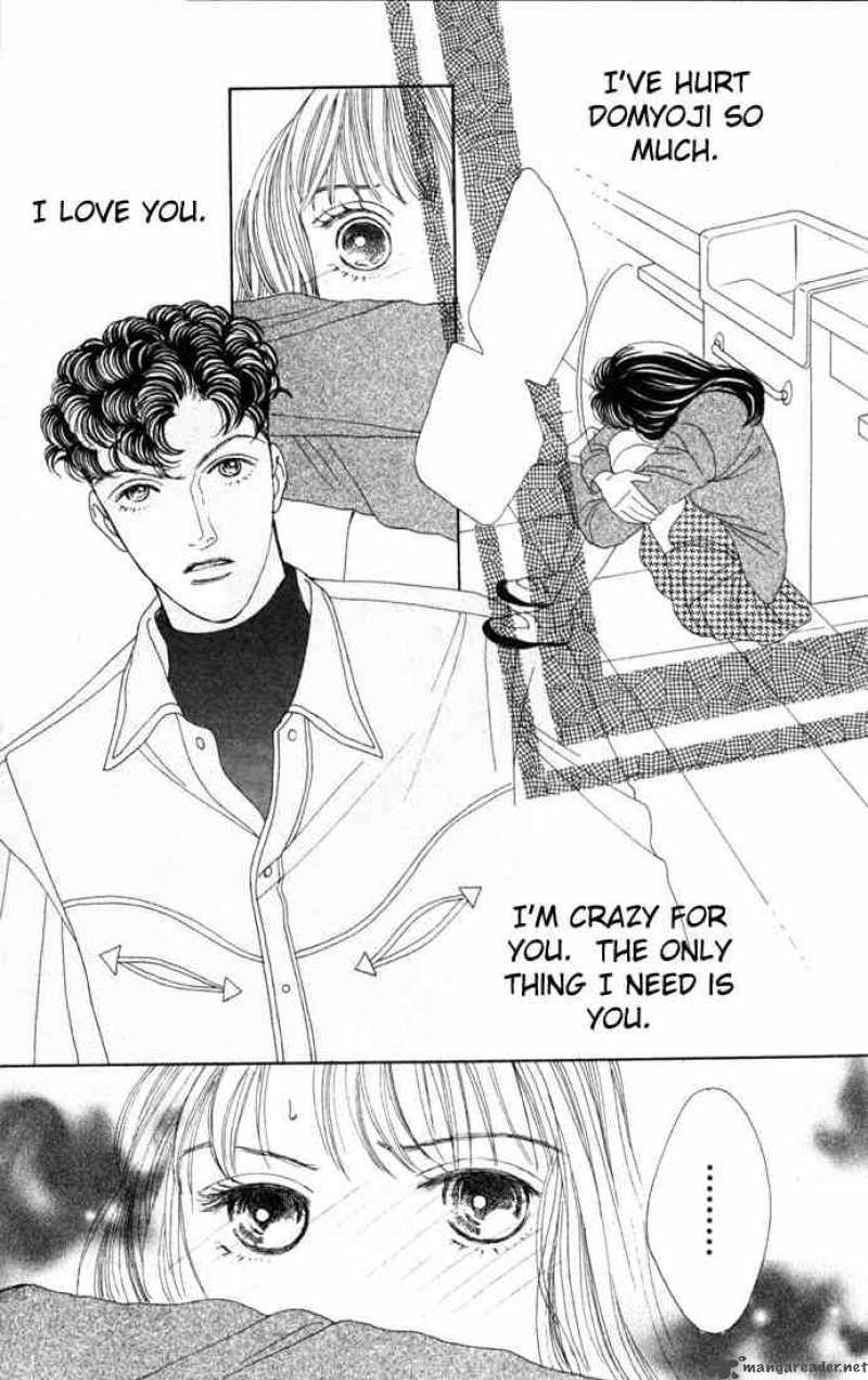 Hana Yori Dango 90 5