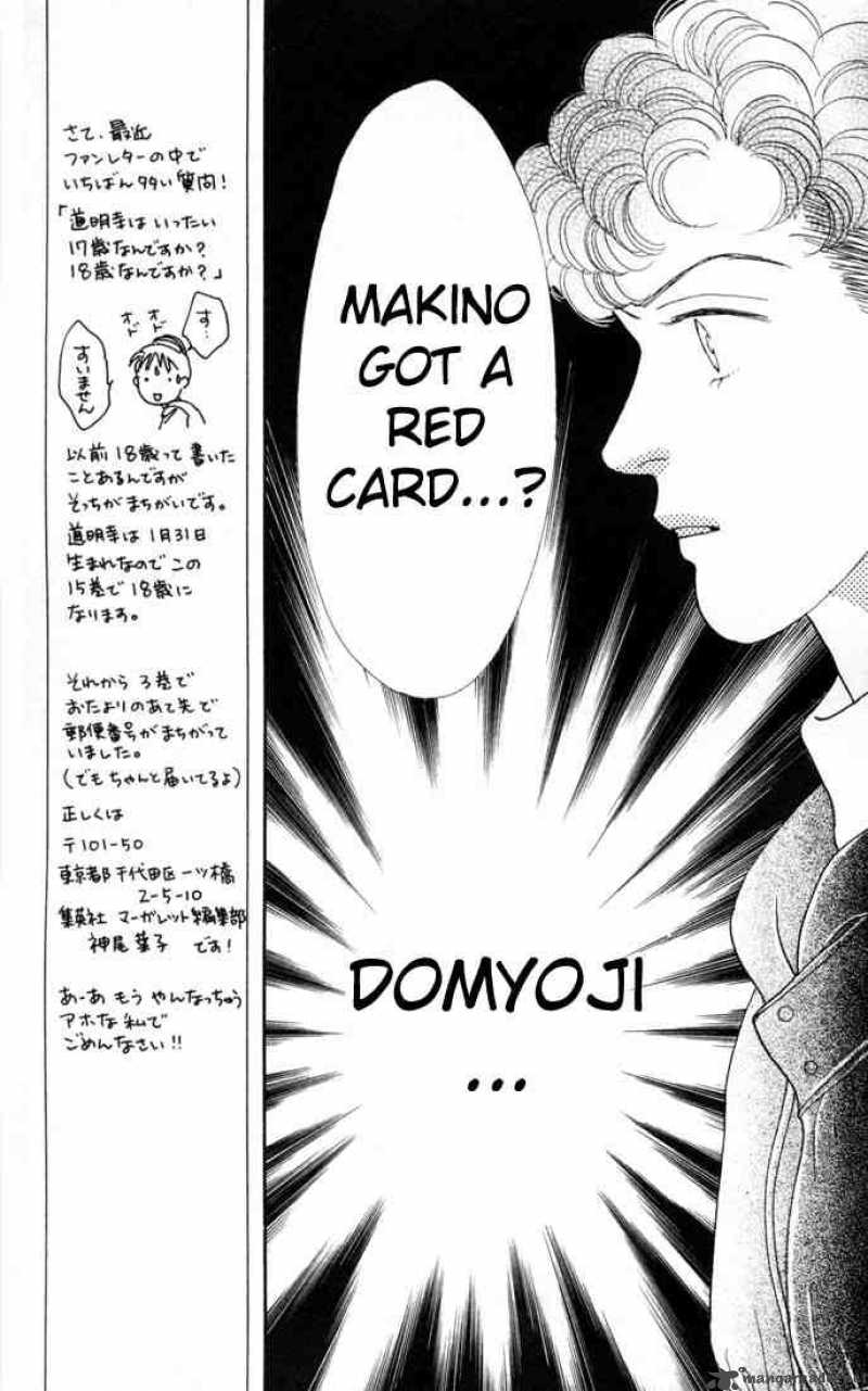 Hana Yori Dango 92 18