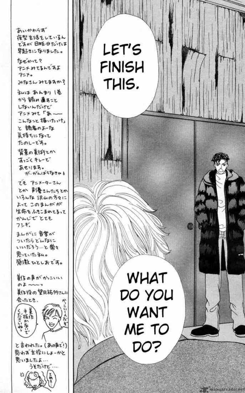 Hana Yori Dango 93 9
