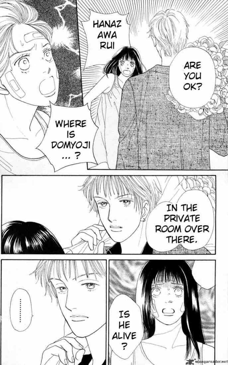 Hana Yori Dango 94 10