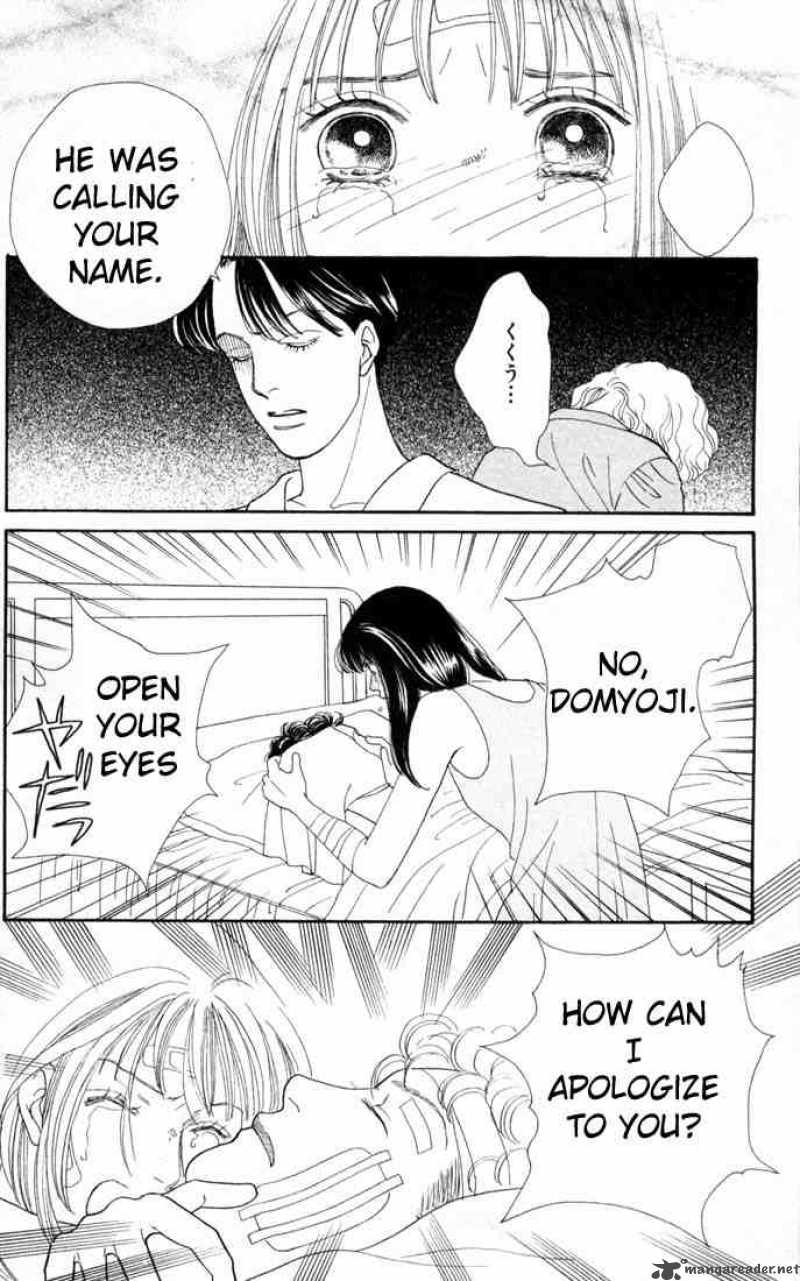 Hana Yori Dango 94 14