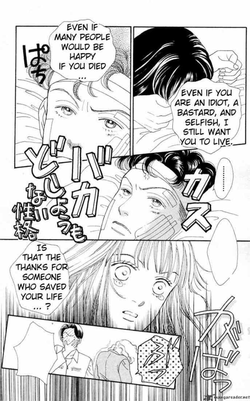Hana Yori Dango 94 15