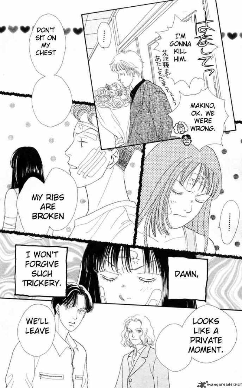 Hana Yori Dango 94 17