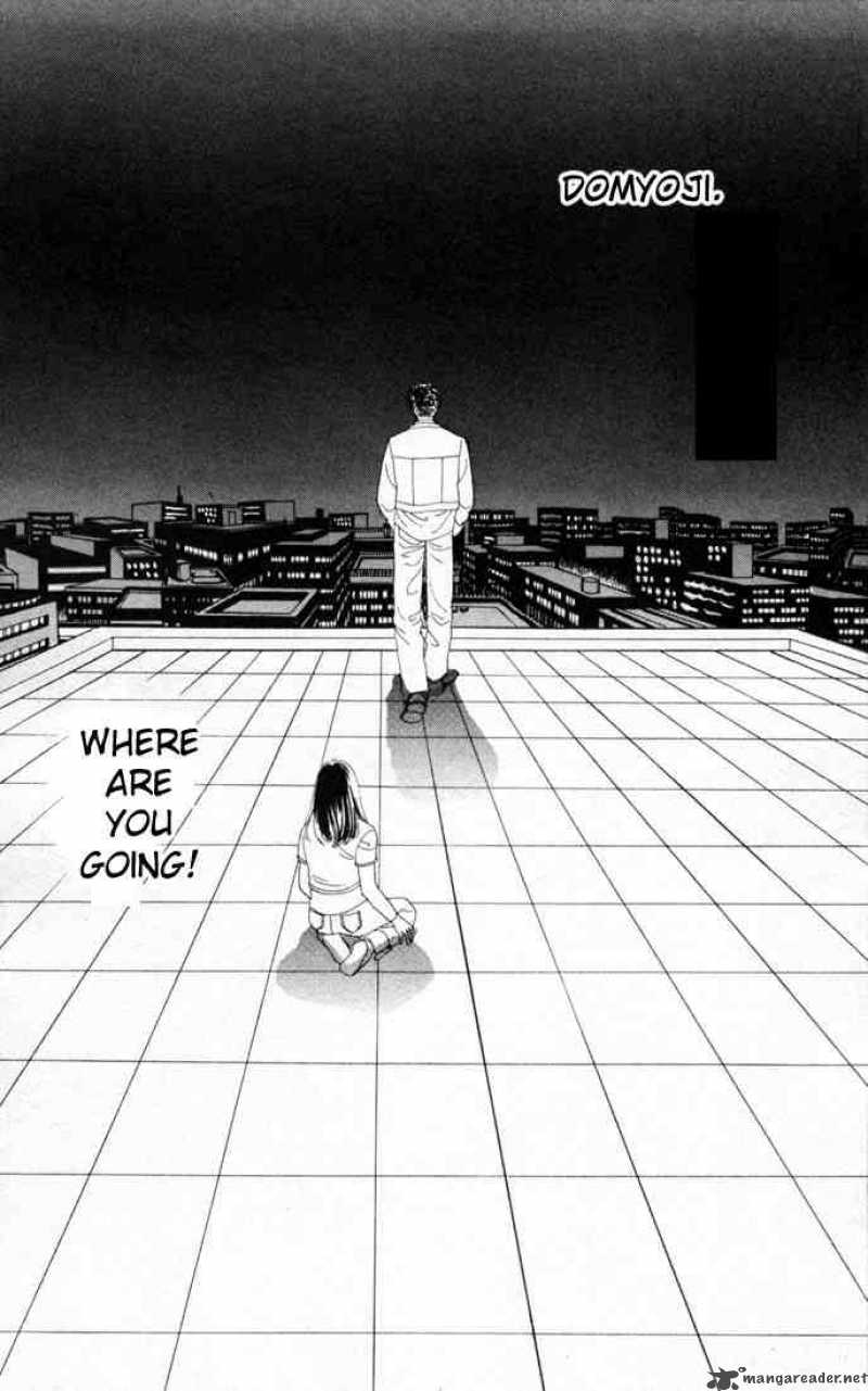 Hana Yori Dango 94 2