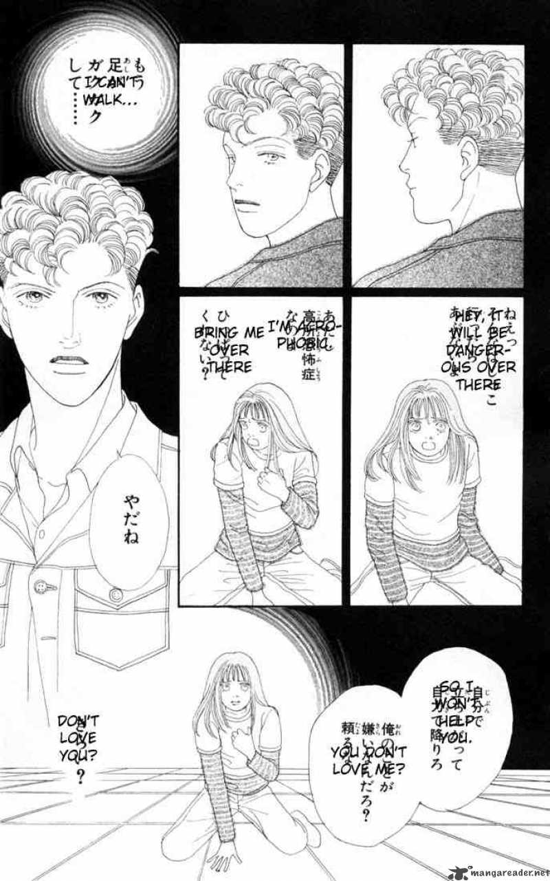 Hana Yori Dango 94 3