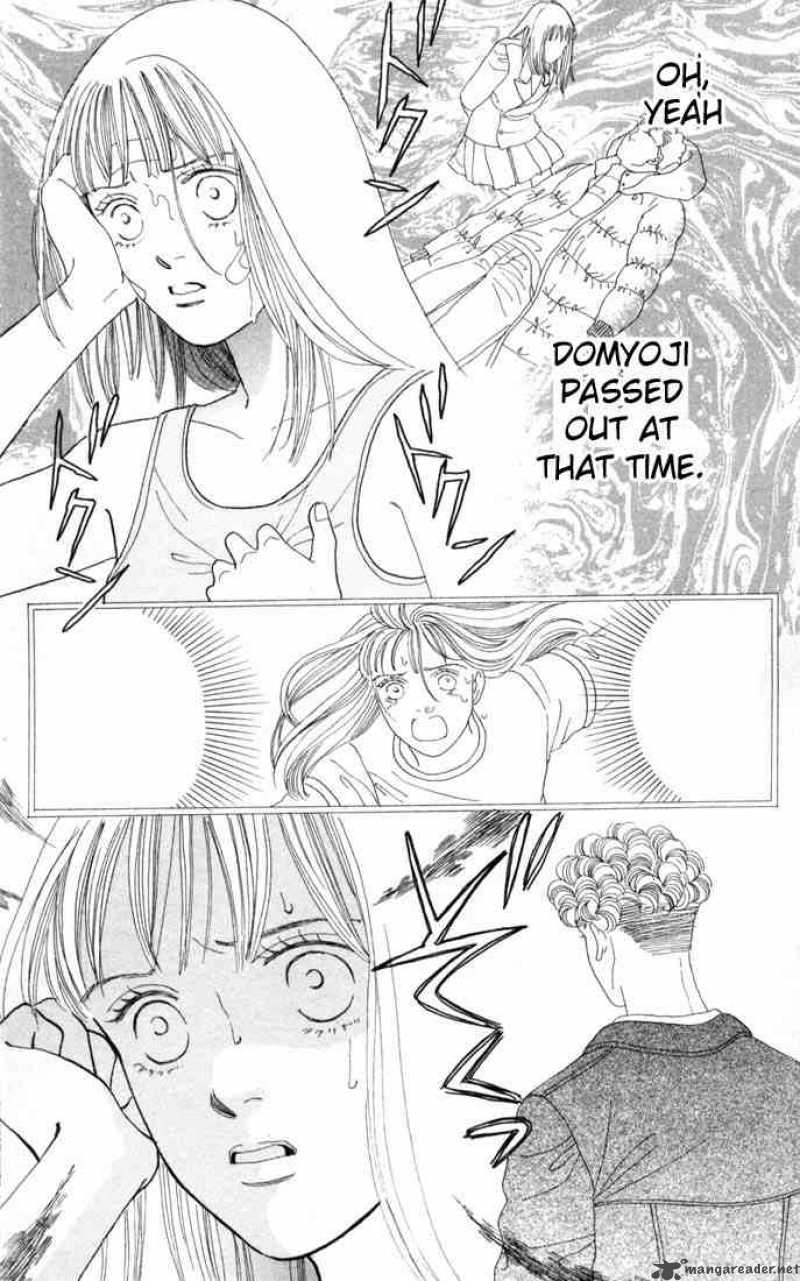 Hana Yori Dango 94 7