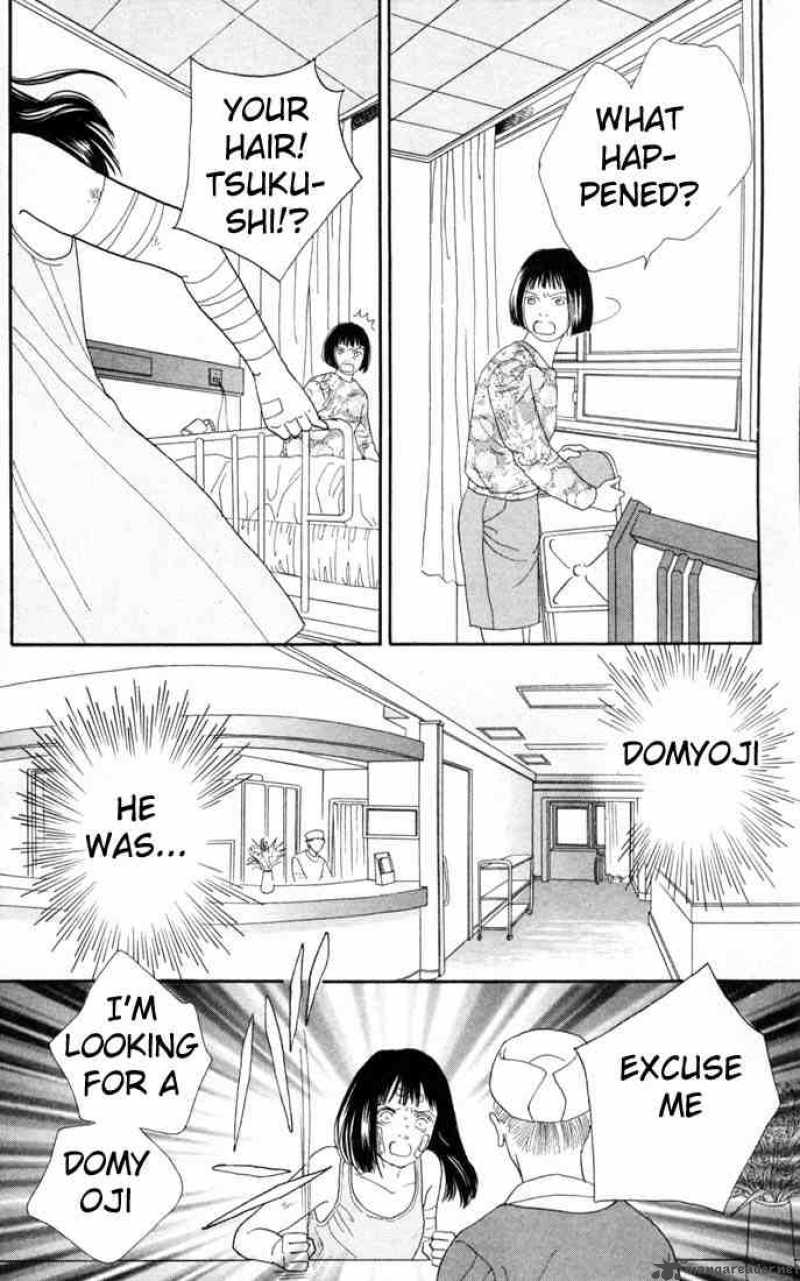 Hana Yori Dango 94 8