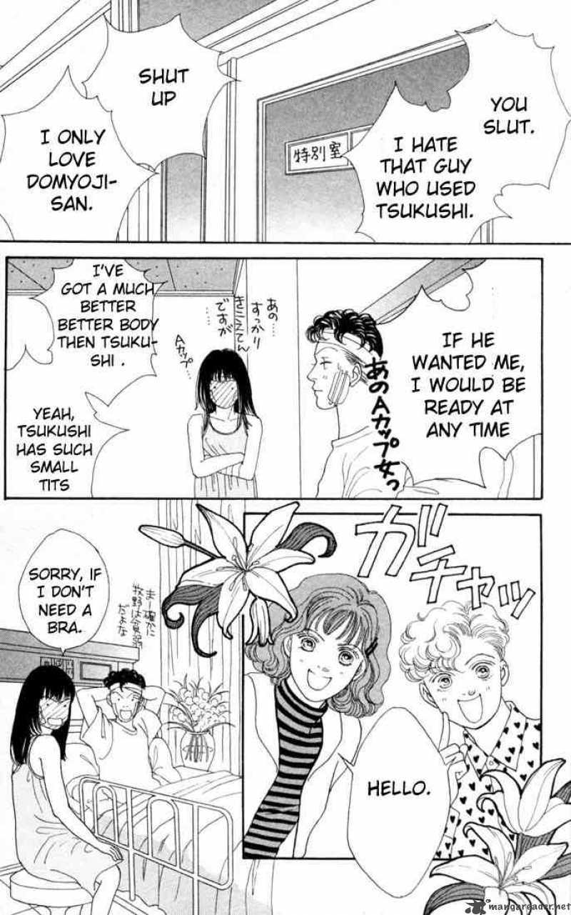 Hana Yori Dango 95 13