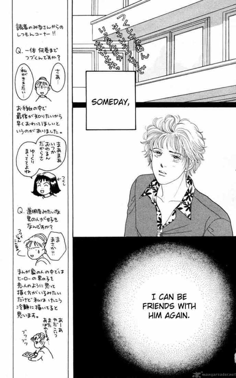 Hana Yori Dango 95 14
