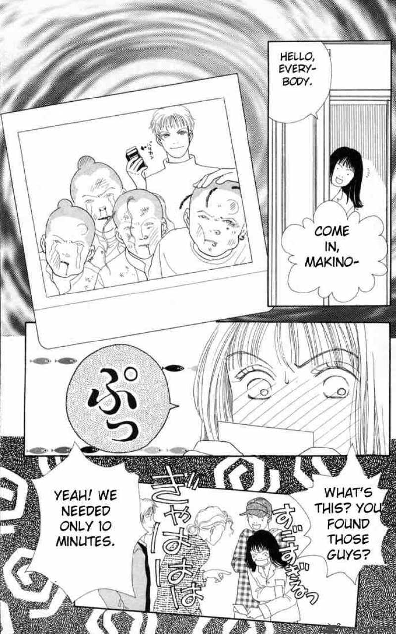 Hana Yori Dango 95 16