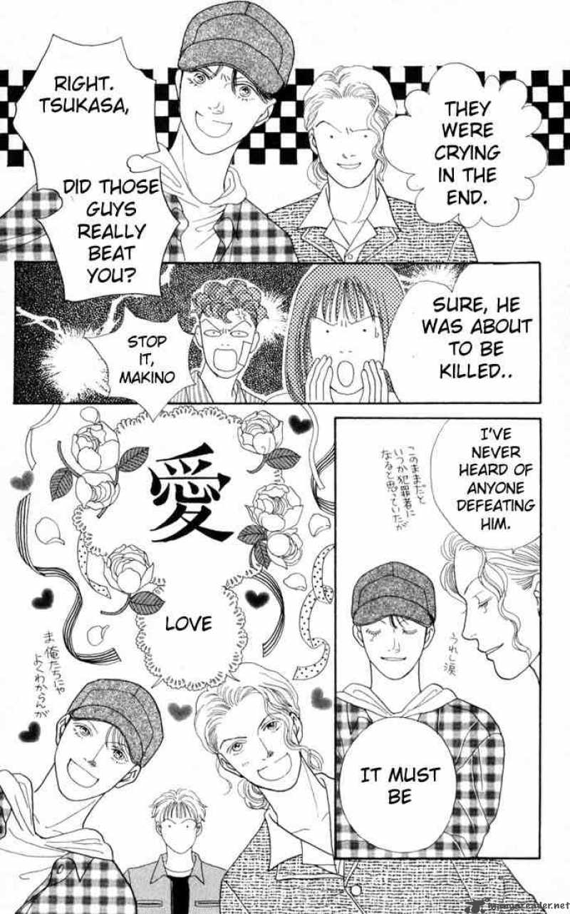 Hana Yori Dango 95 17