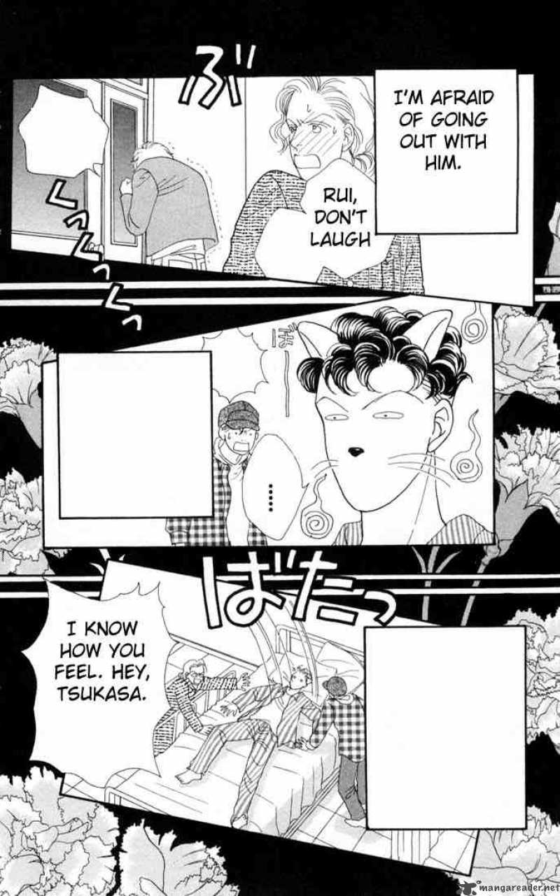 Hana Yori Dango 95 23