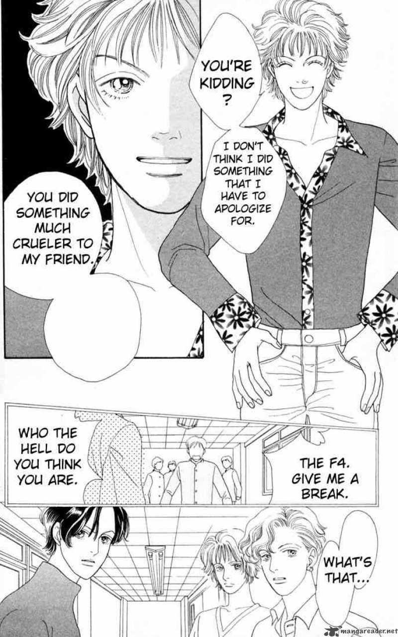 Hana Yori Dango 95 5