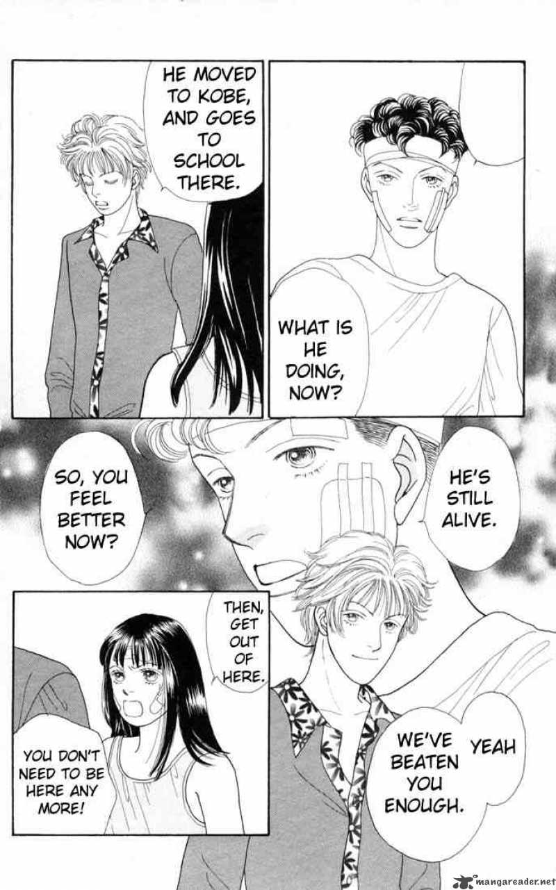 Hana Yori Dango 95 7