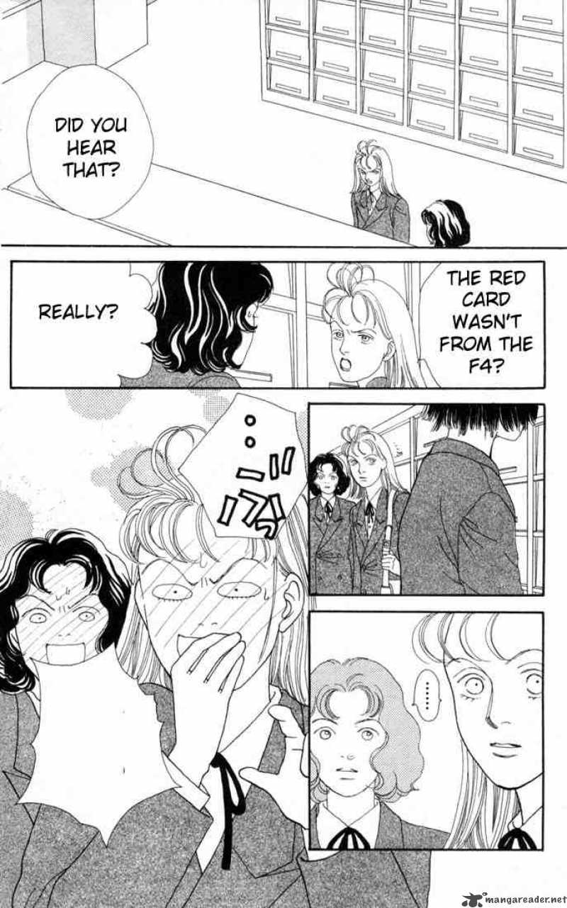 Hana Yori Dango 96 10