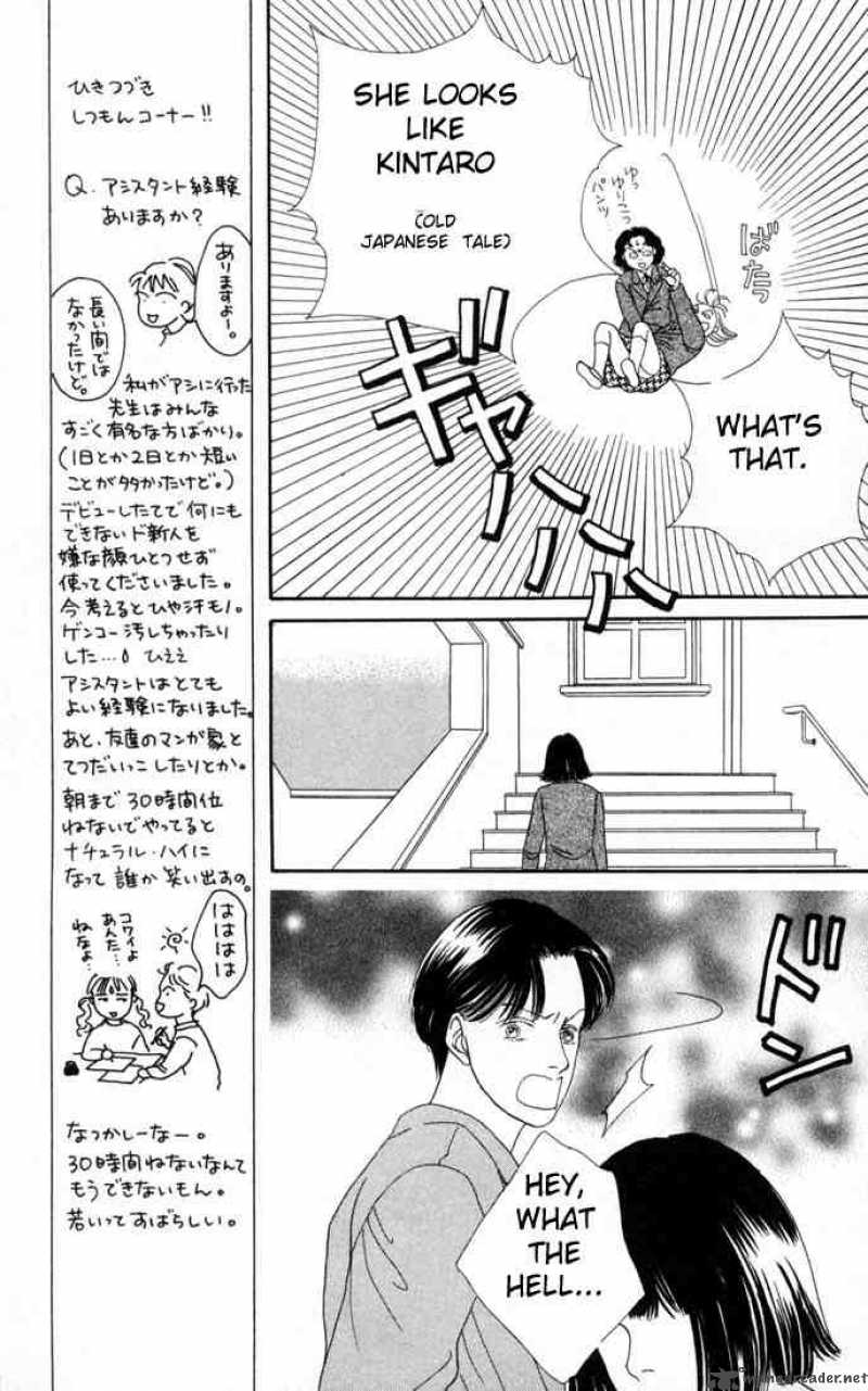 Hana Yori Dango 96 11