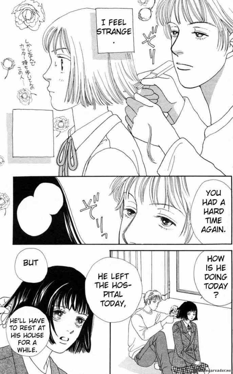 Hana Yori Dango 96 15