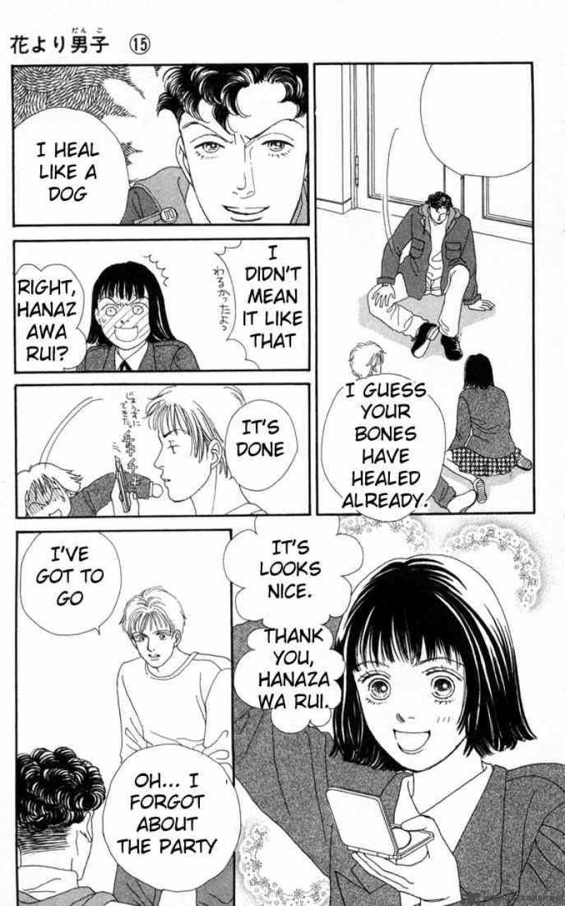 Hana Yori Dango 96 19