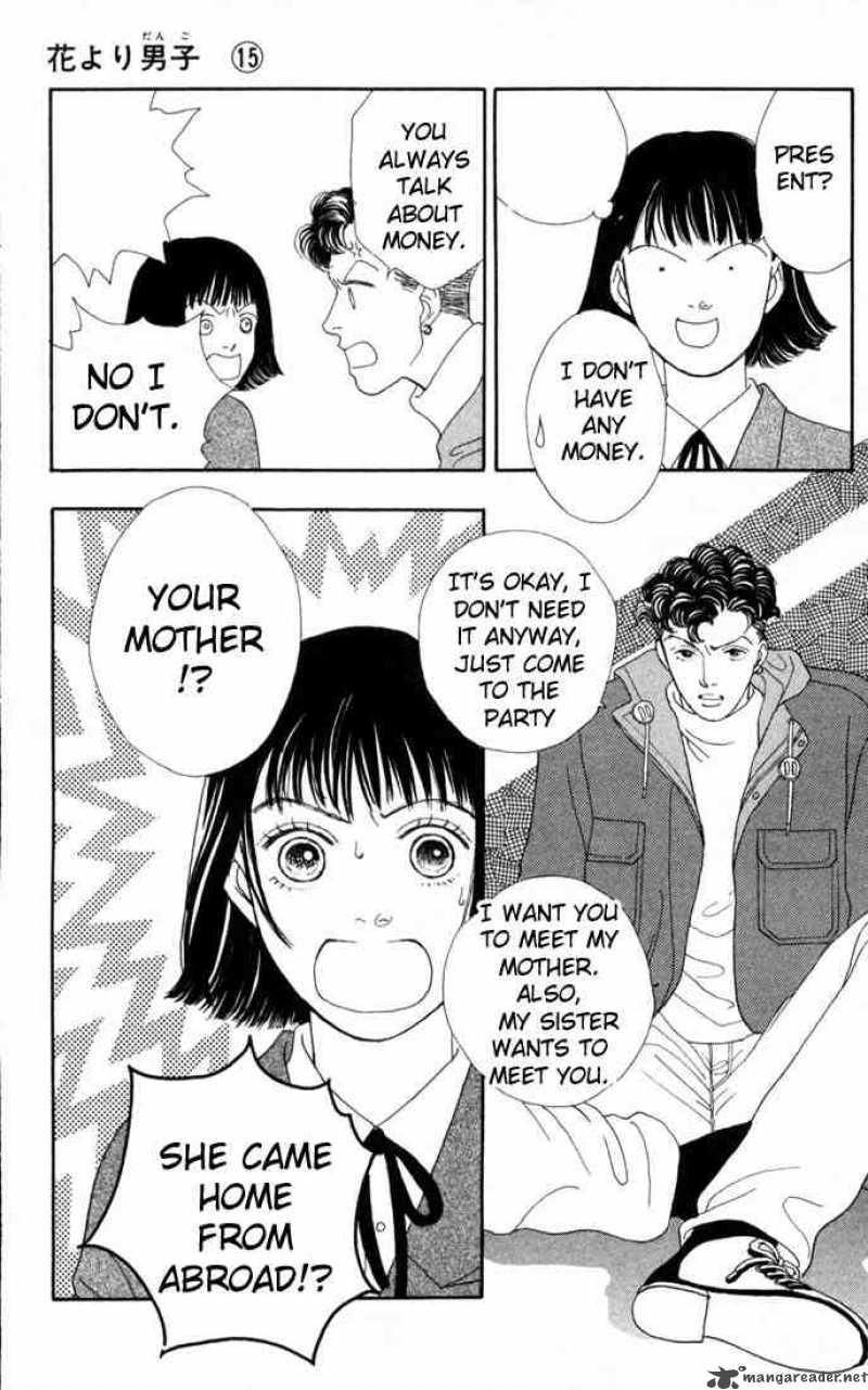 Hana Yori Dango 96 21