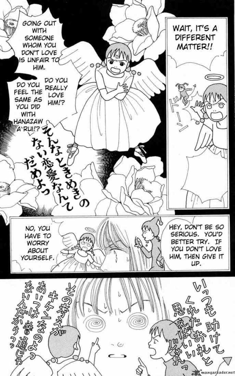 Hana Yori Dango 96 3