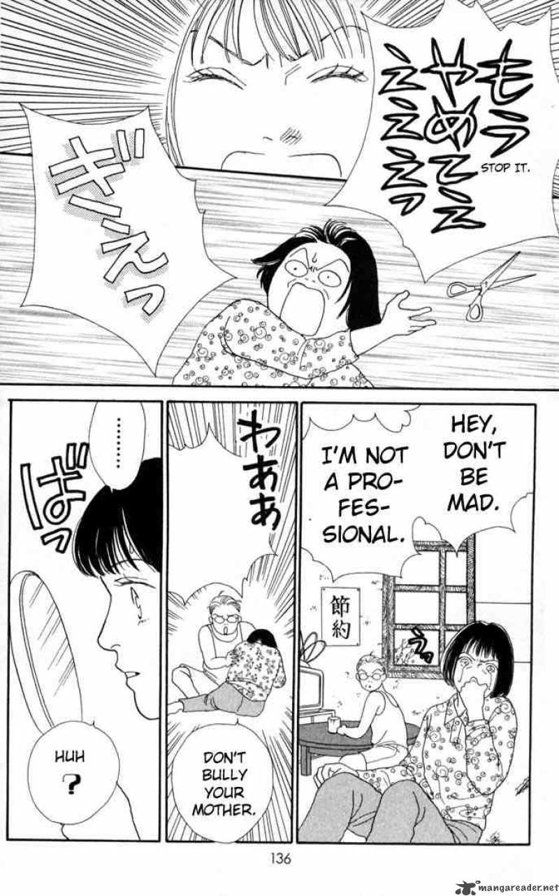 Hana Yori Dango 96 4