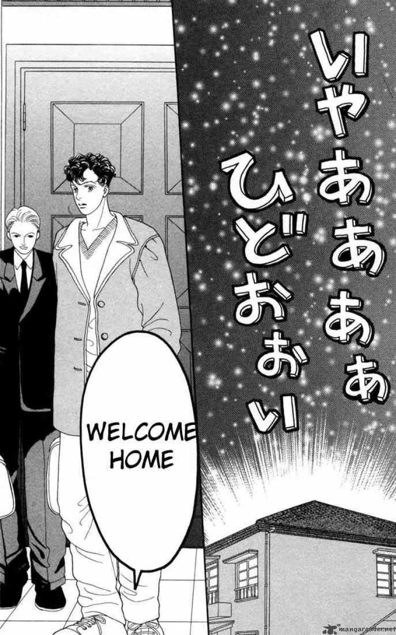 Hana Yori Dango 96 5