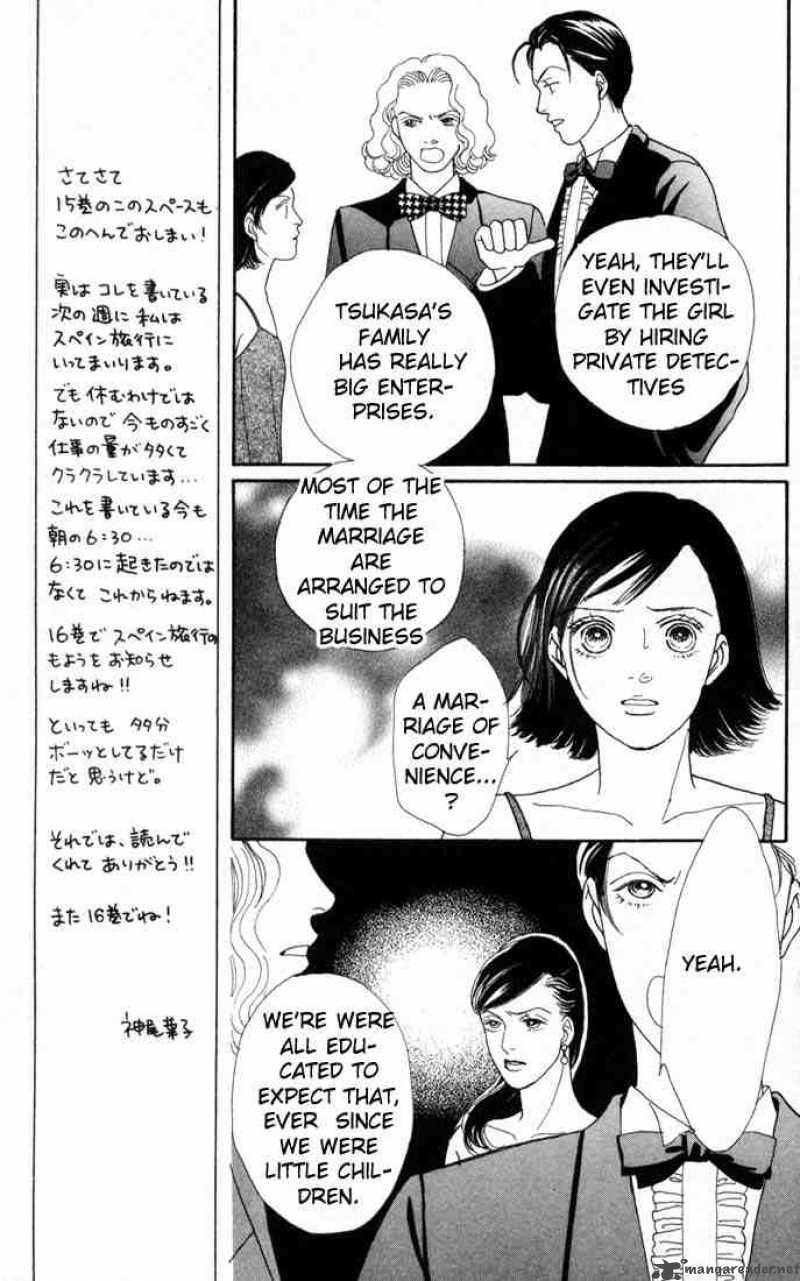 Hana Yori Dango 97 11